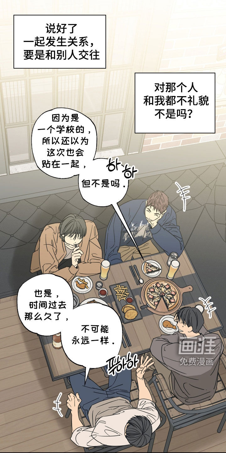第35话 第13页
