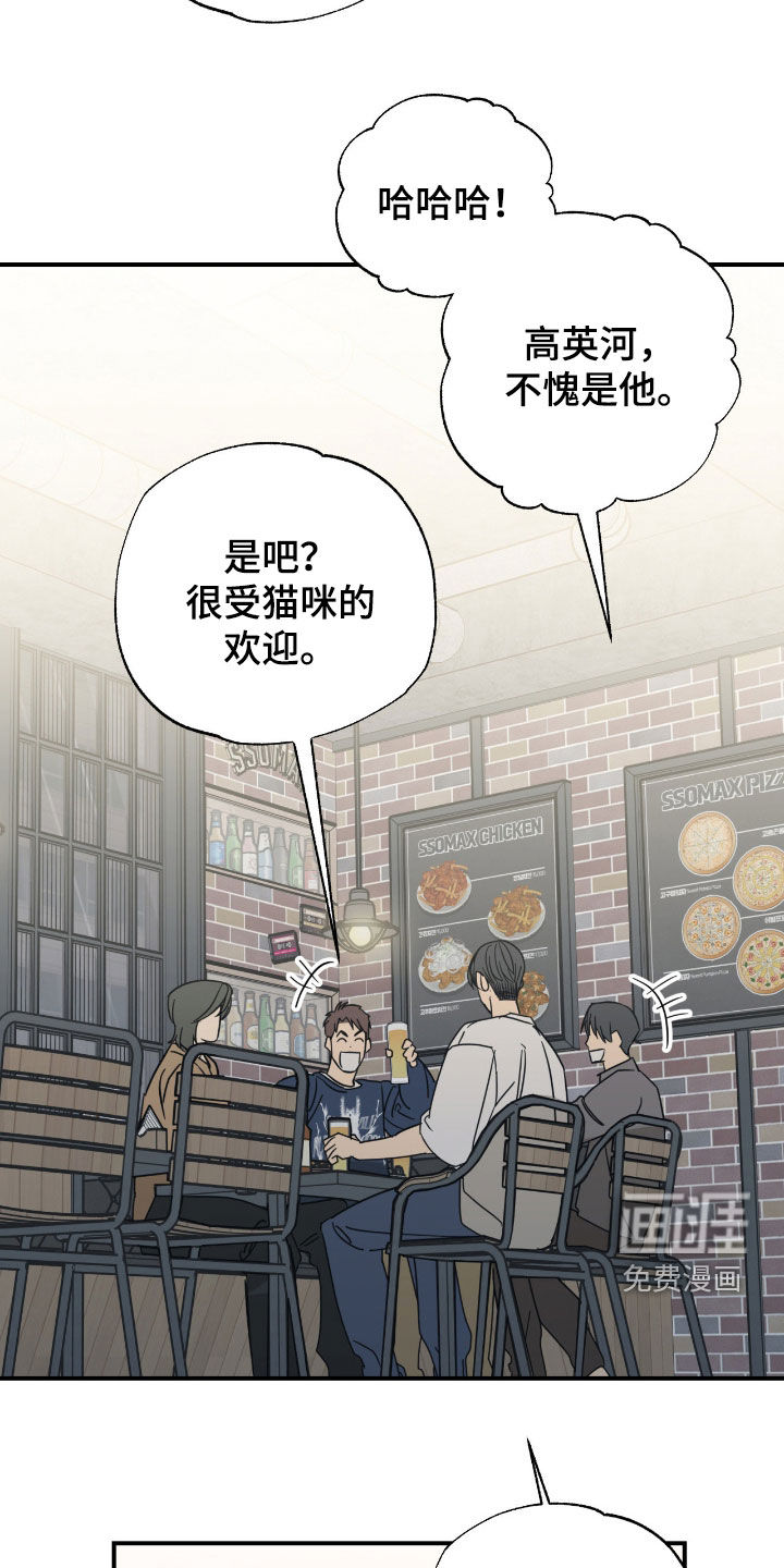第35话 第19页