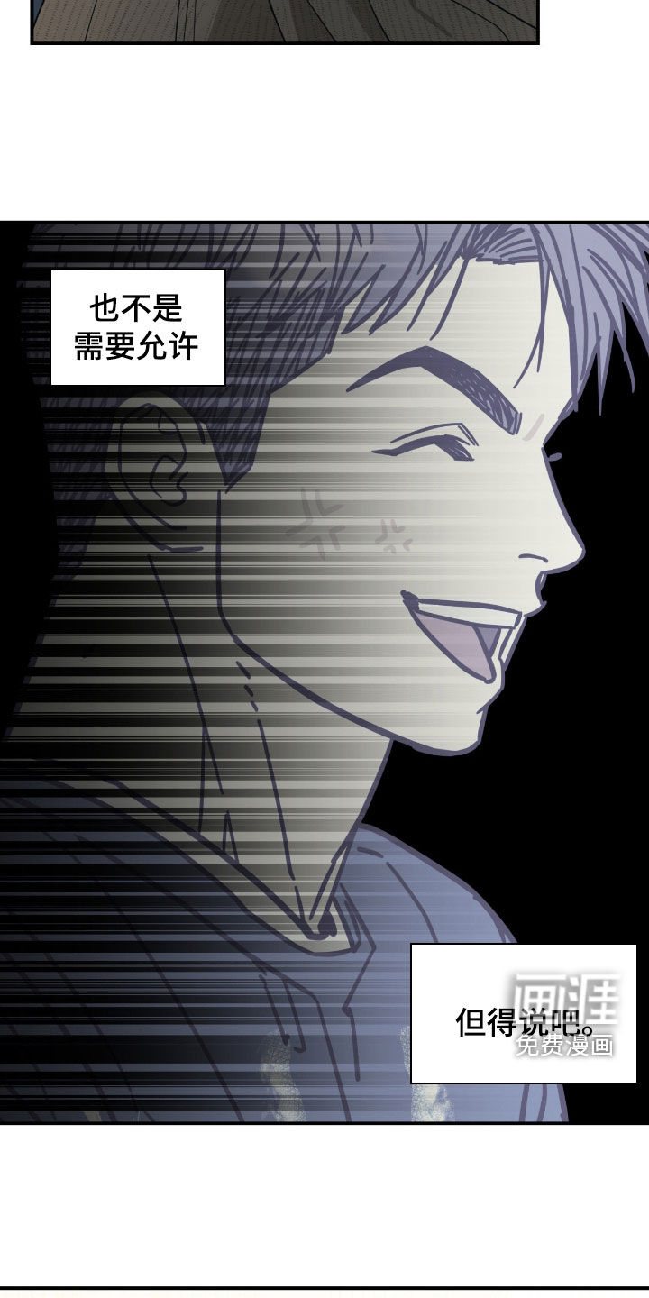 第35话 第12页