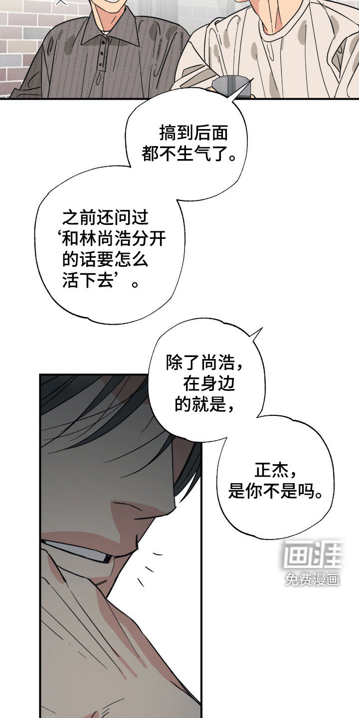 第35话 第7页