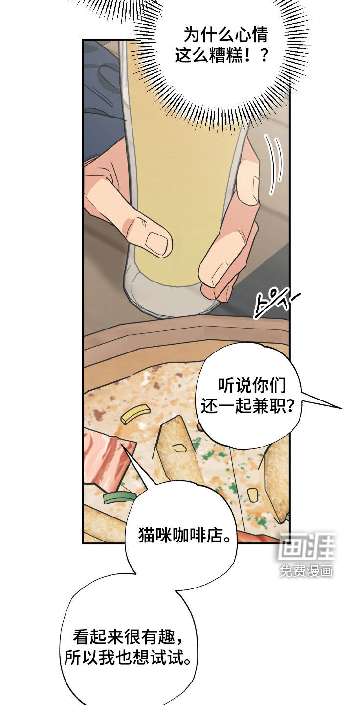 第35话 第18页