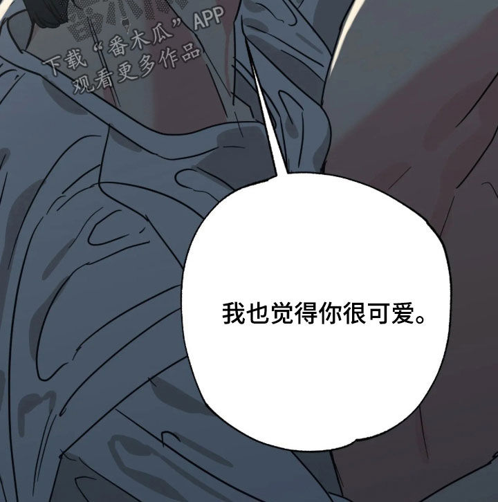 第42话 第12页