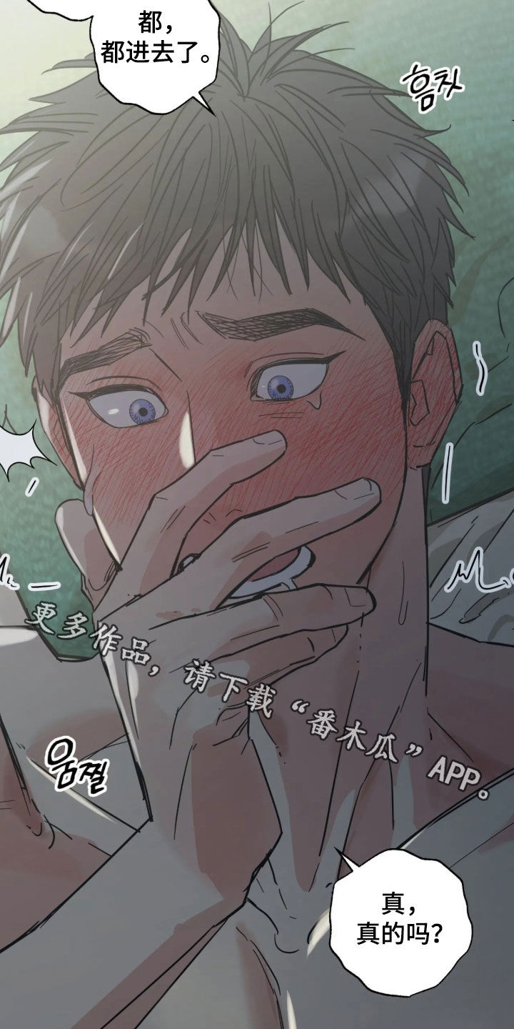 第42话 第19页