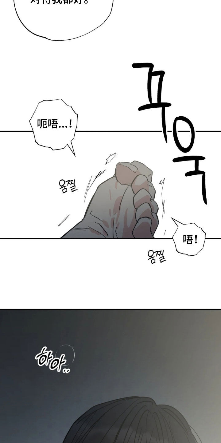 第42话 第17页