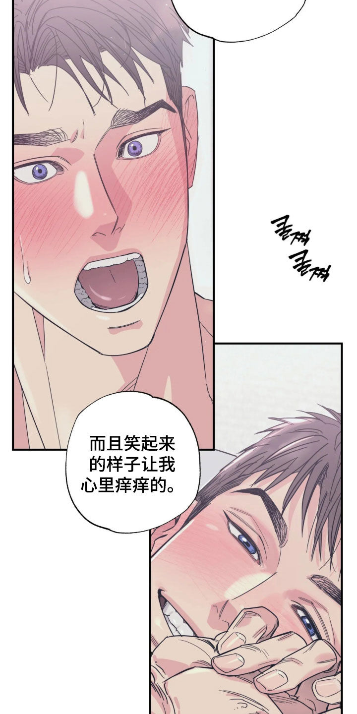 第42话 第15页