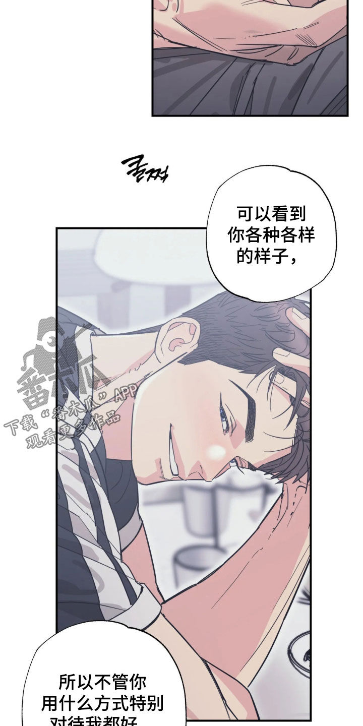第42话 第16页