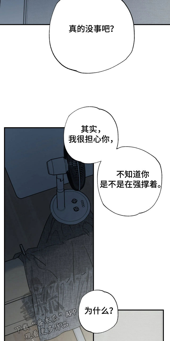 第41话 第10页