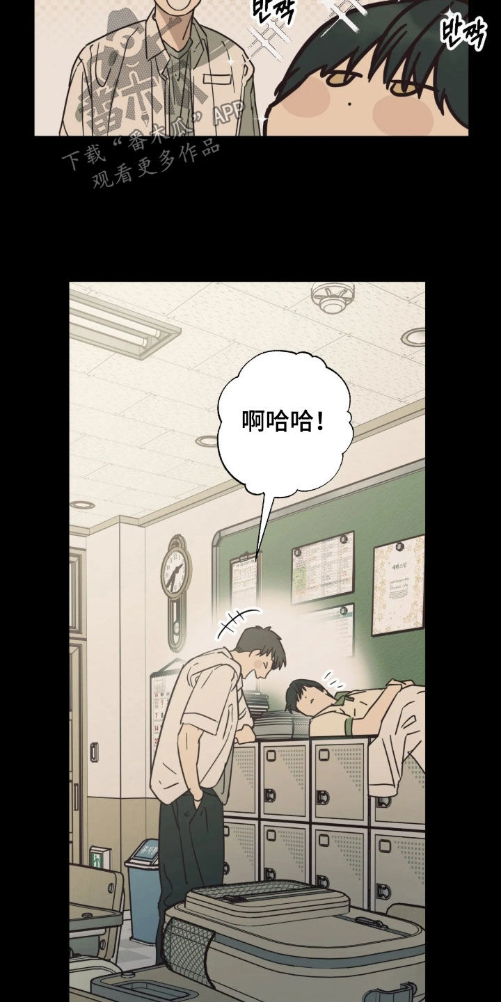 第41话 第6页