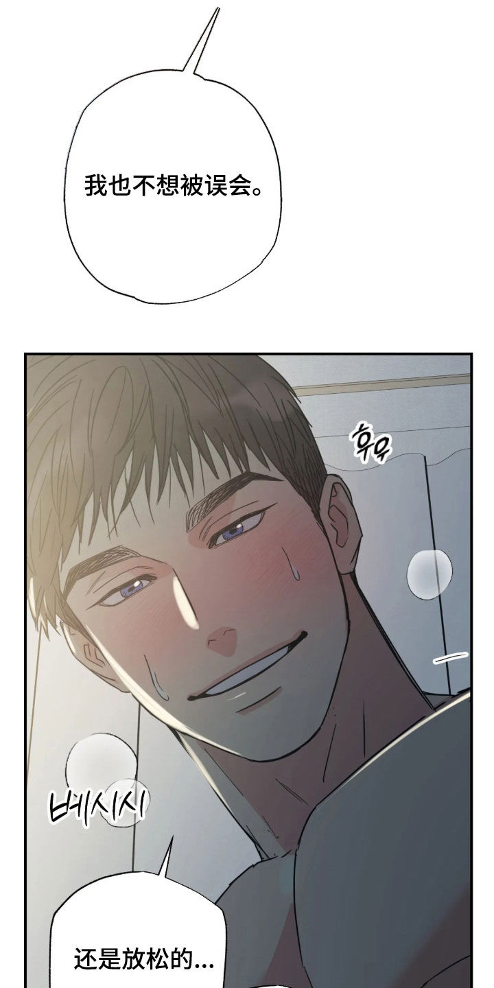 第41话 第18页