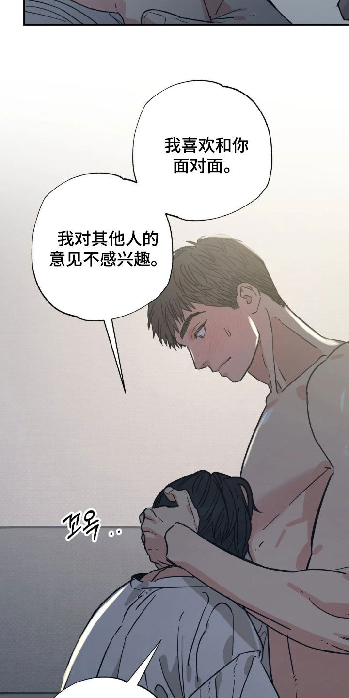 第41话 第22页