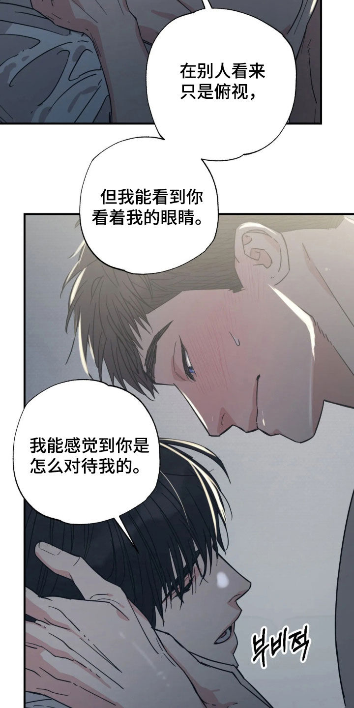 第41话 第21页