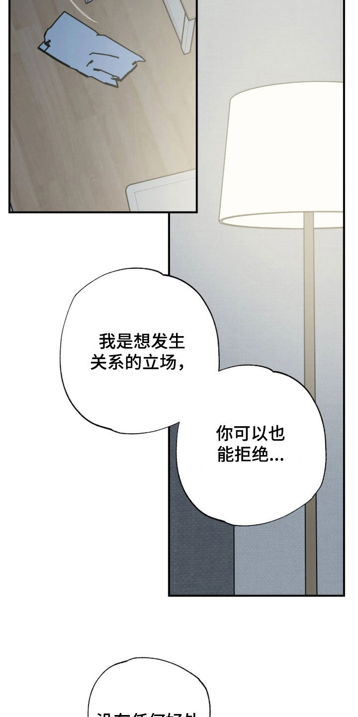 第41话 第11页