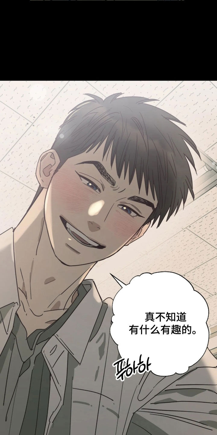 第41话 第7页