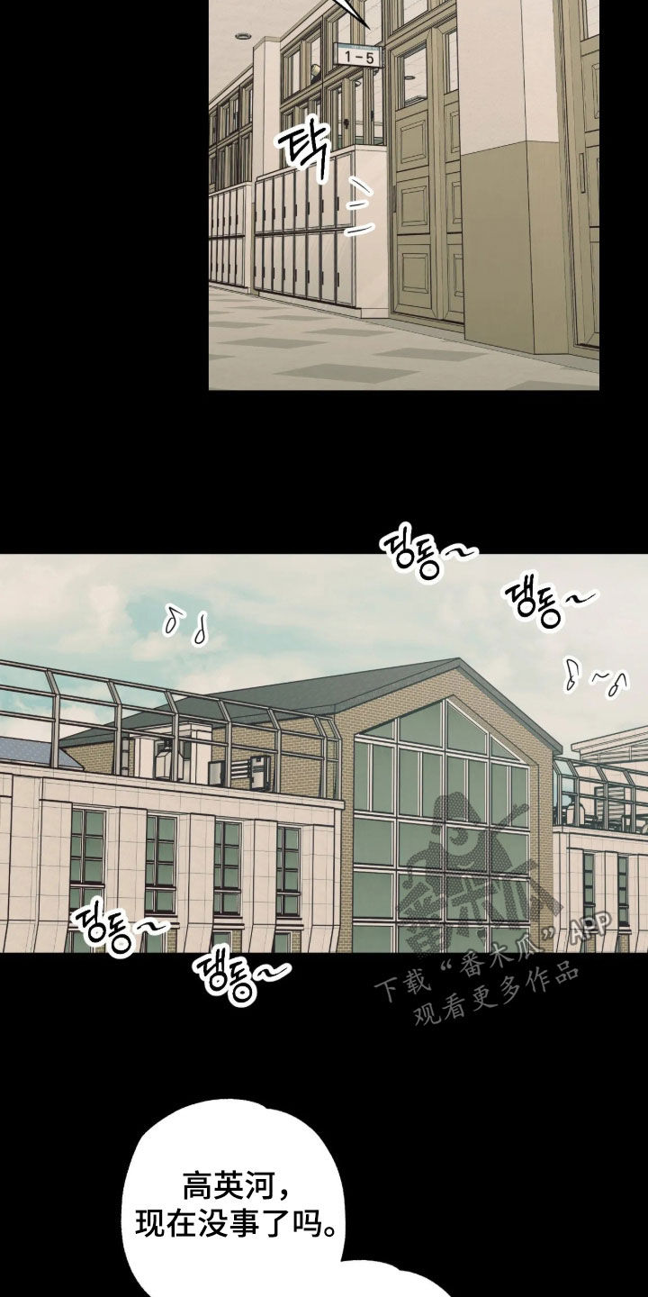 第41话 第3页