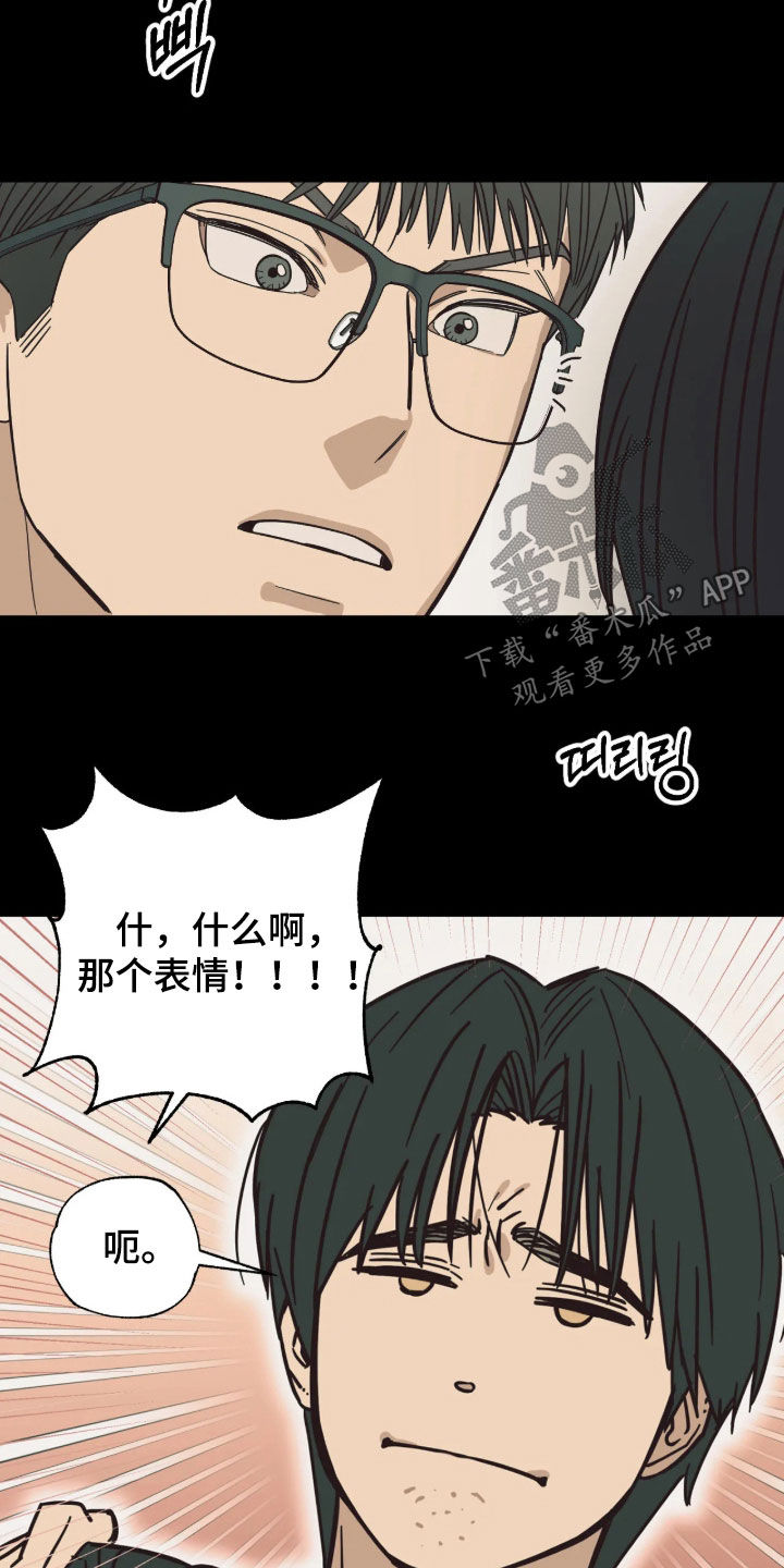 第40话 第19页