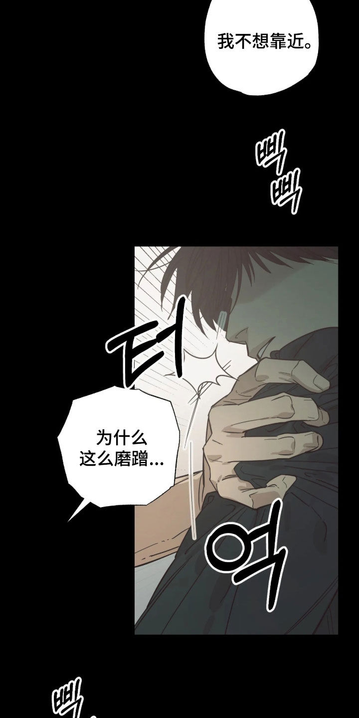 第40话 第18页