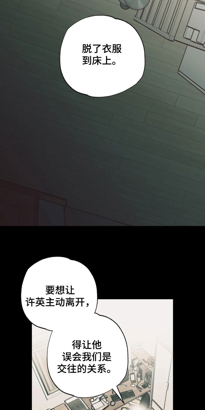 第40话 第13页