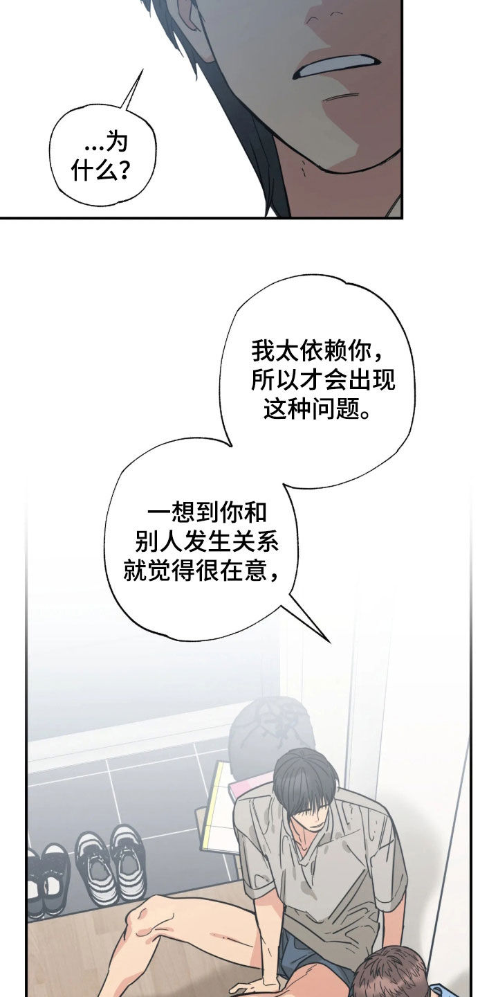 第40话 第9页