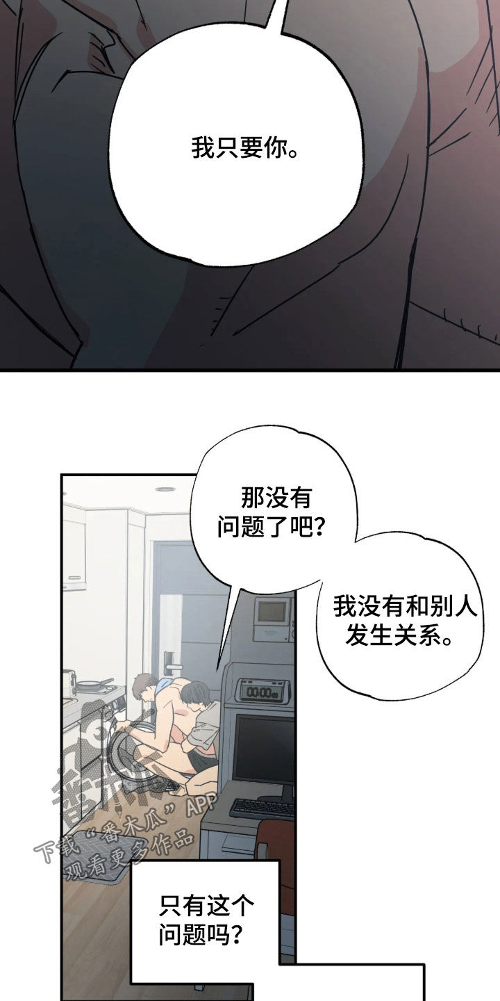 第40话 第26页