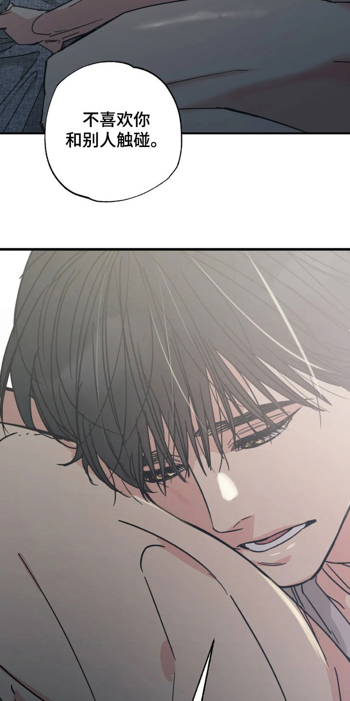 第40话 第25页