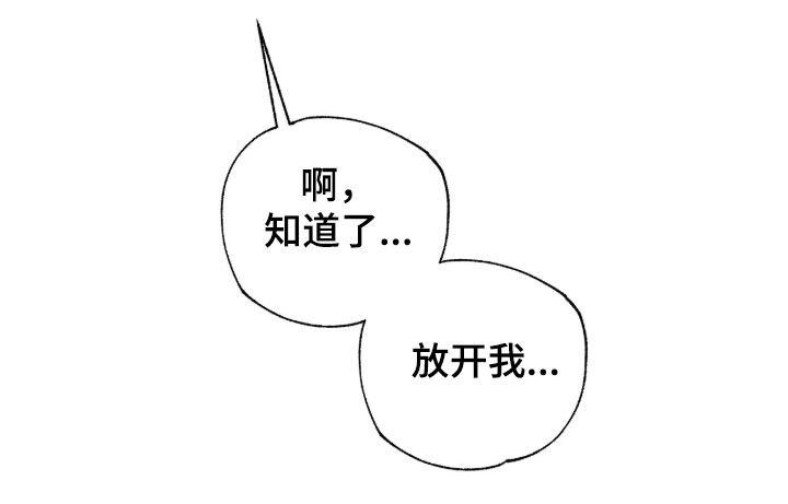 第40话 第29页