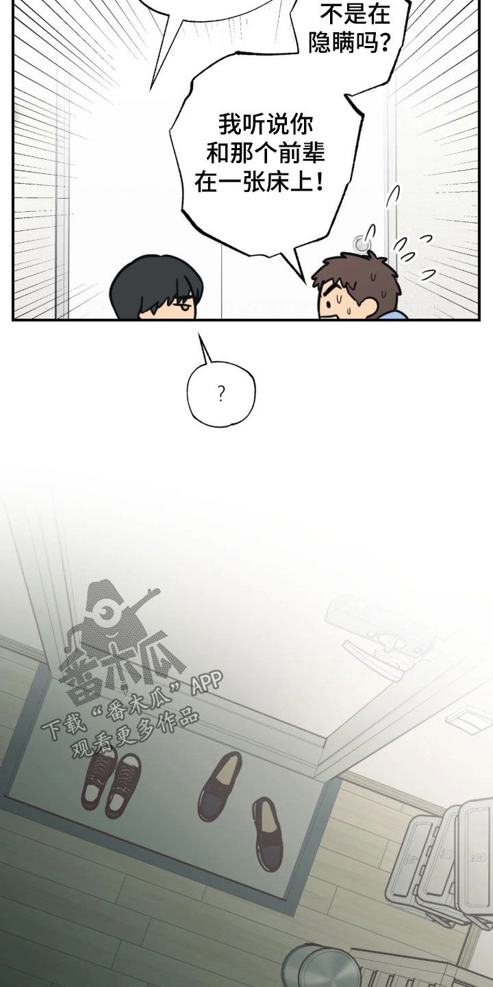 第40话 第12页
