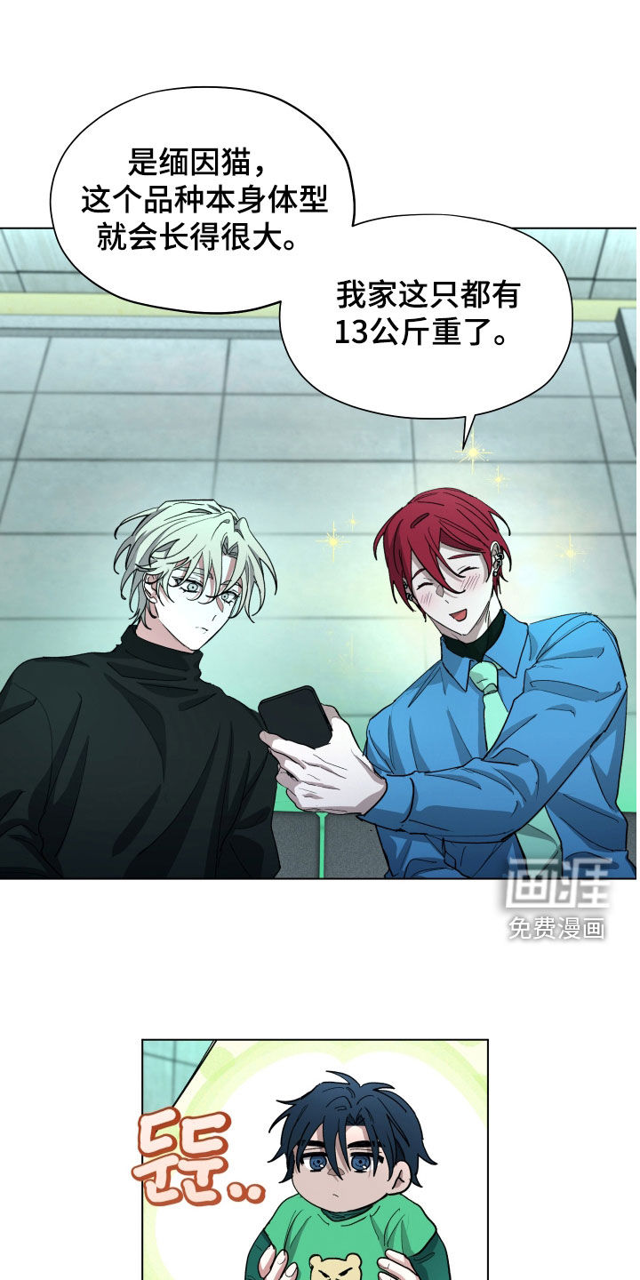 第57话12