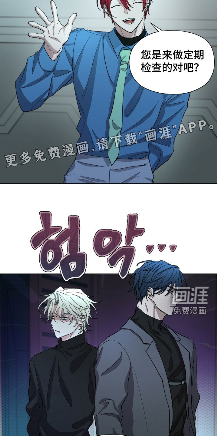 第57话6
