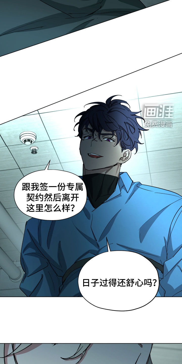 第57话25