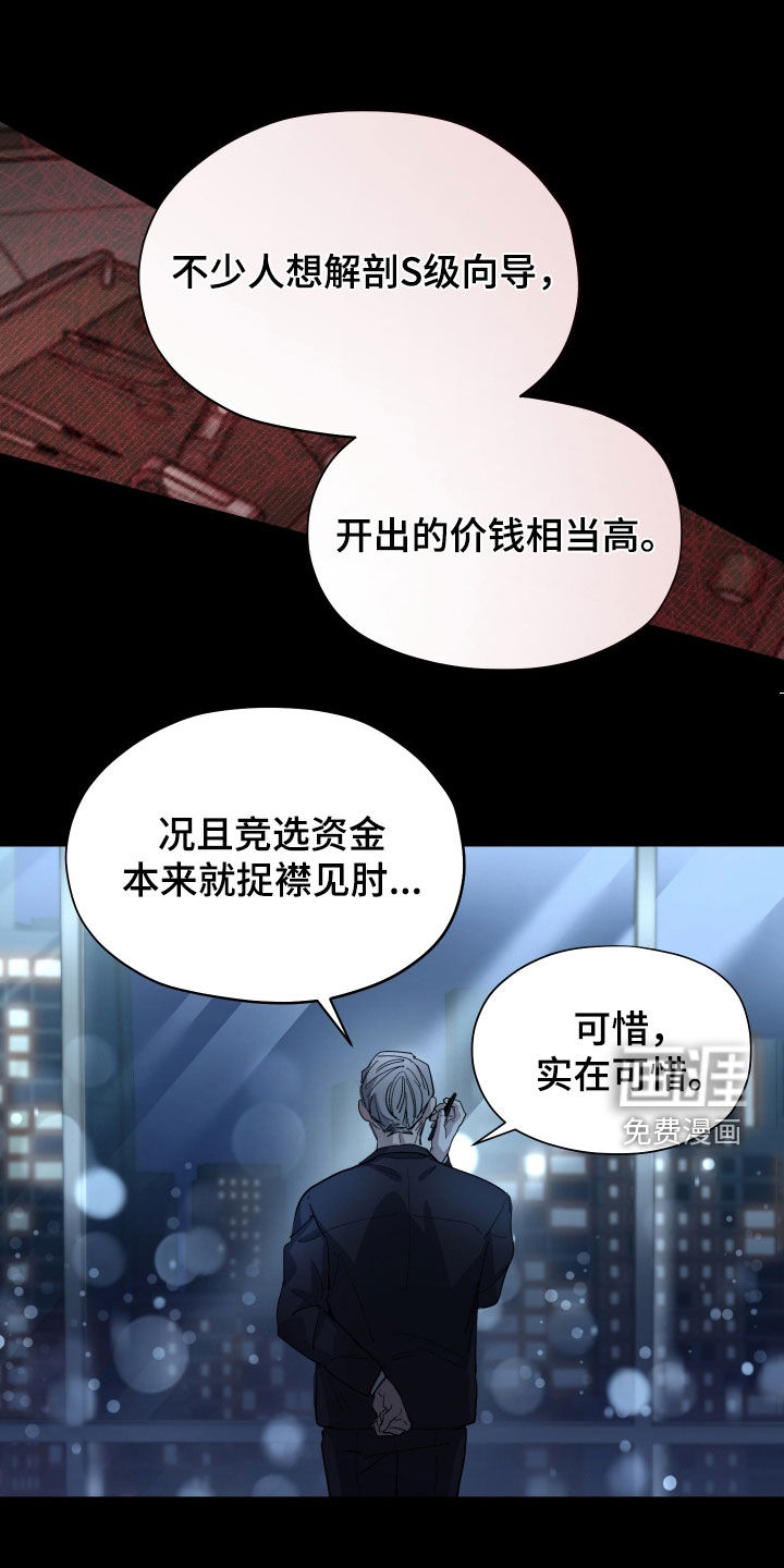 第57话3