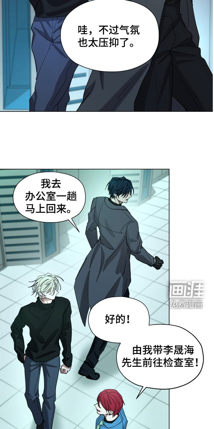 第57话7