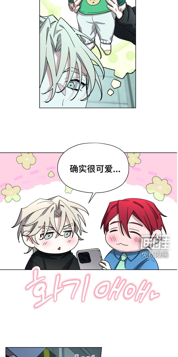 第57话13