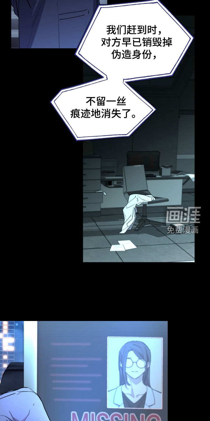 第56话27