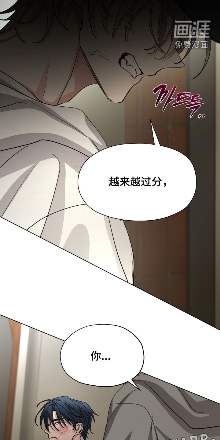 第56话4