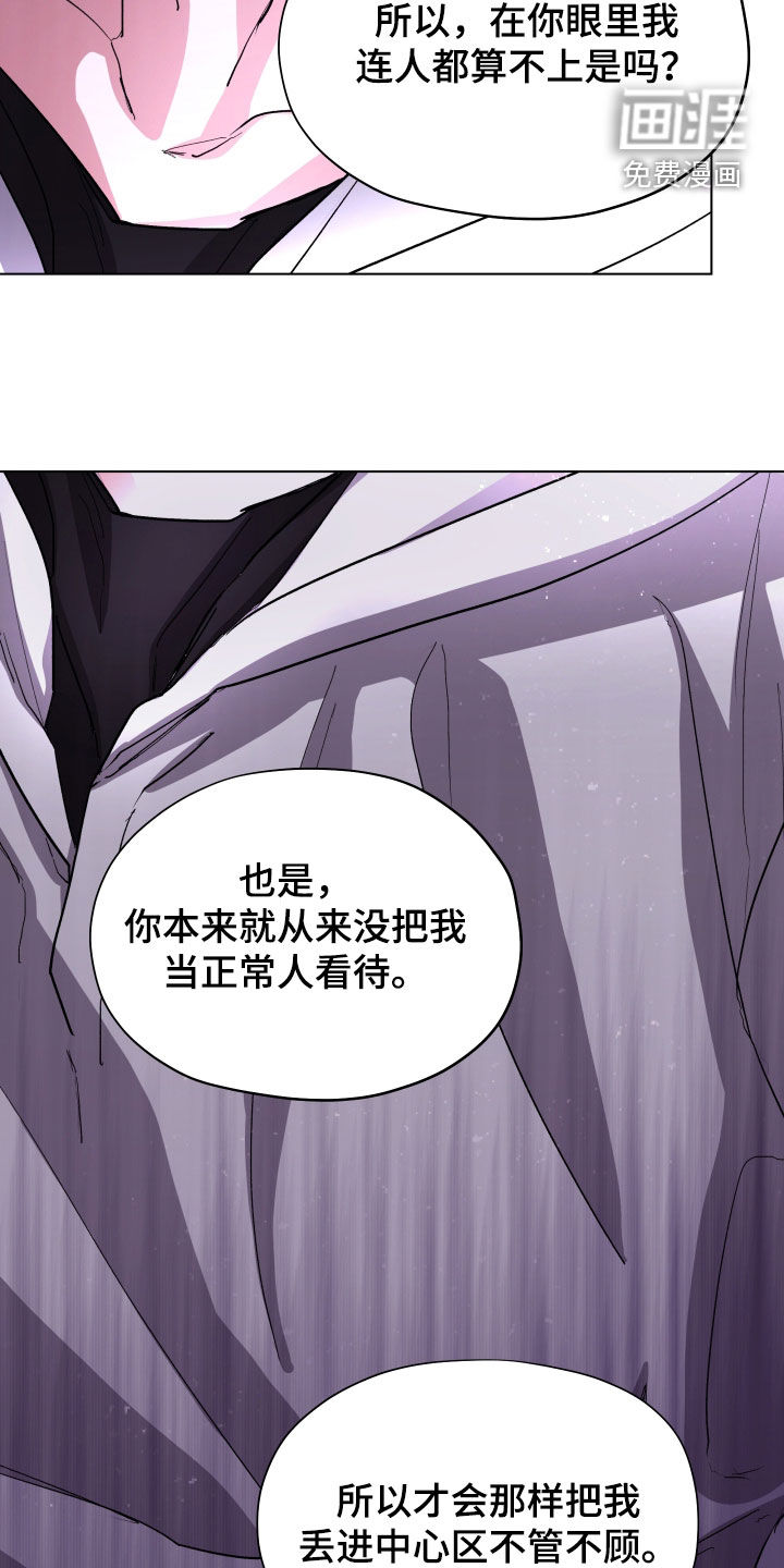第56话14