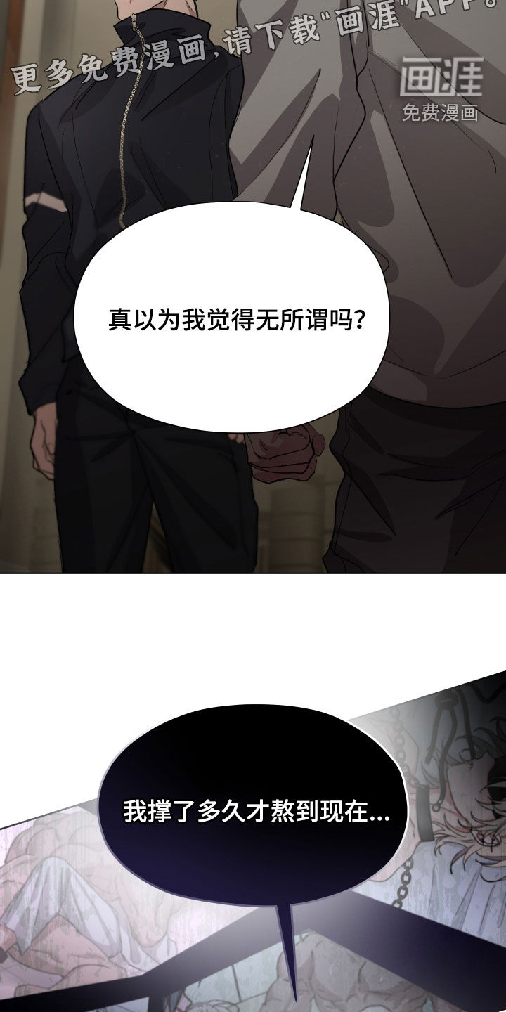 第56话5