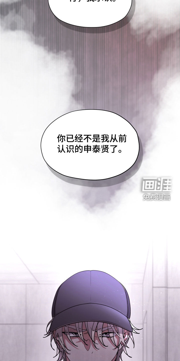 第56话18
