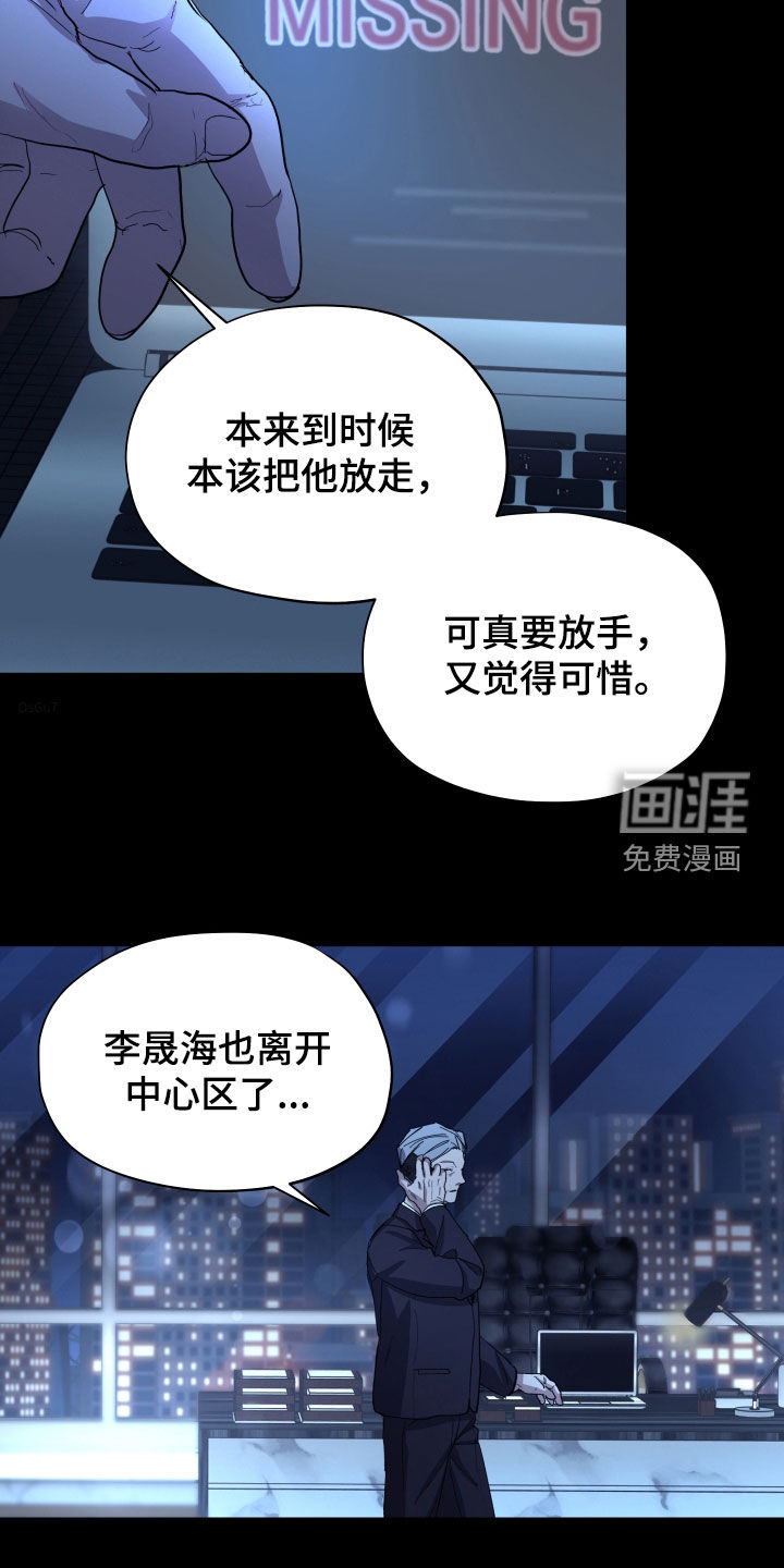 第56话28