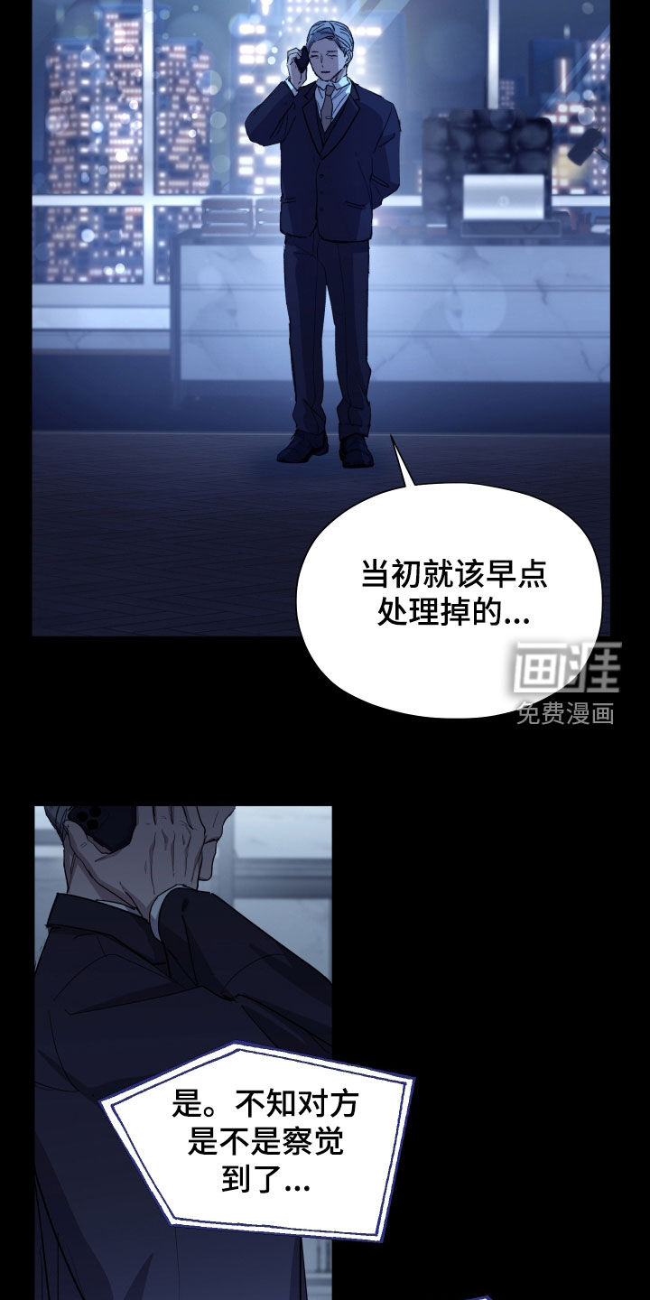 第56话26