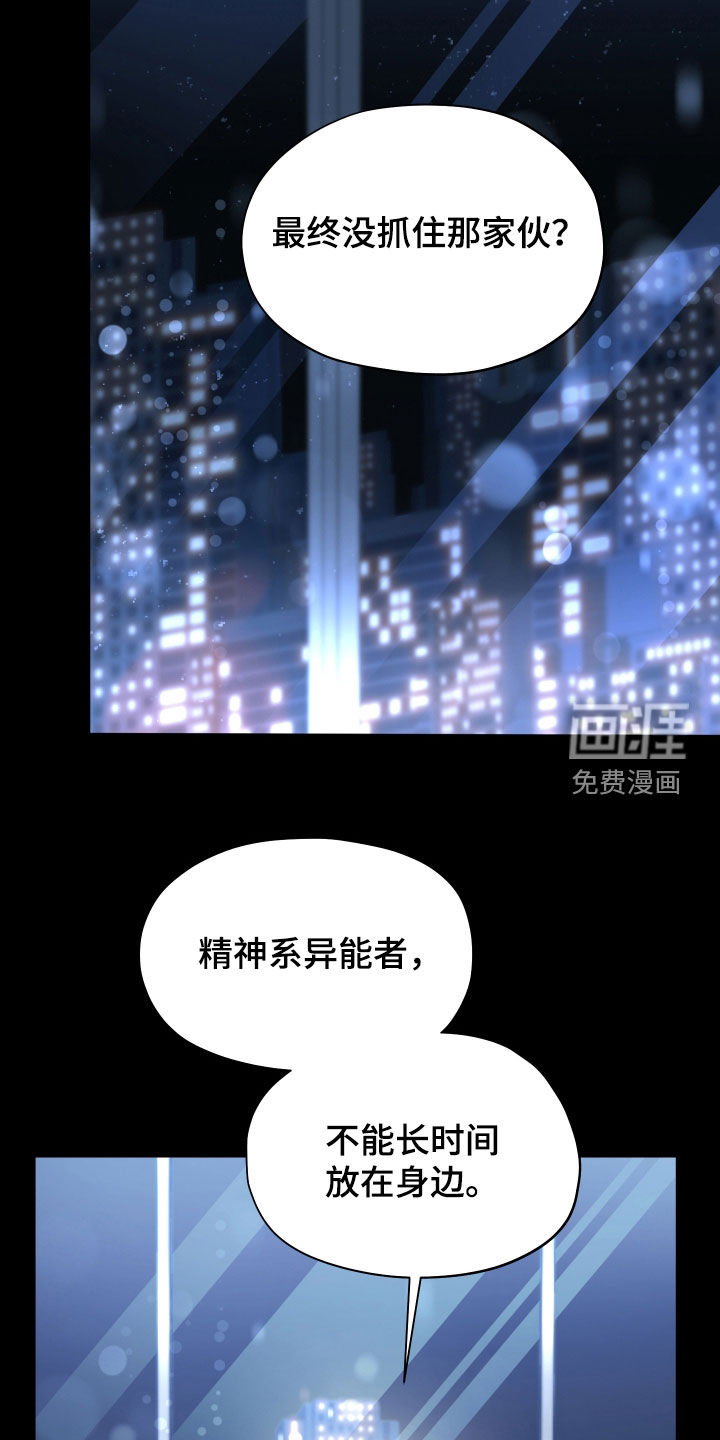 第56话25