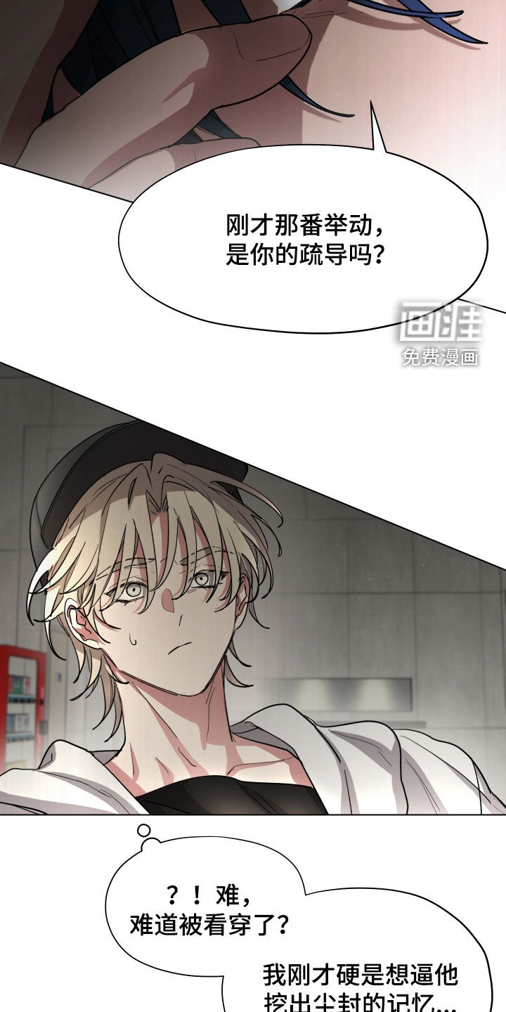第55话17