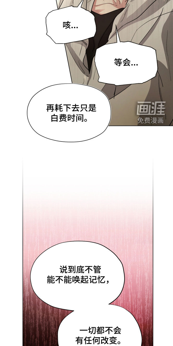 第55话20