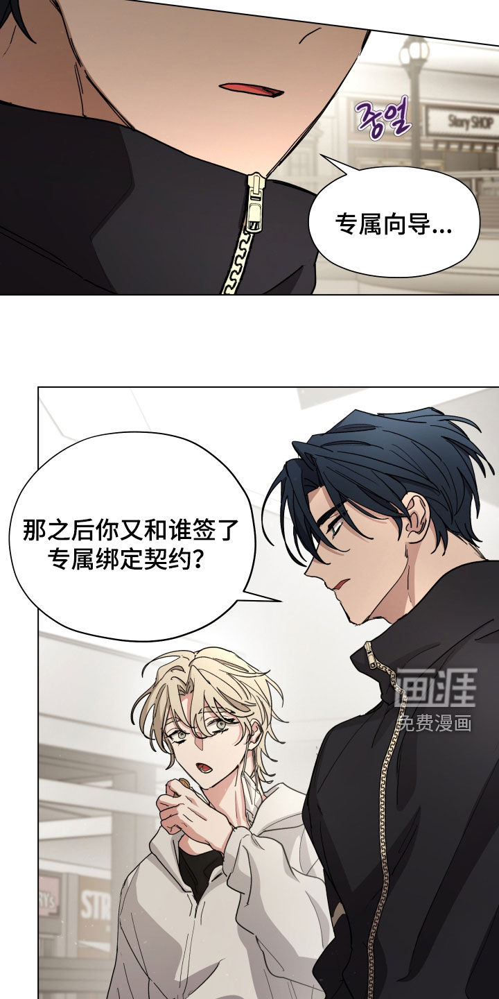 第54话5
