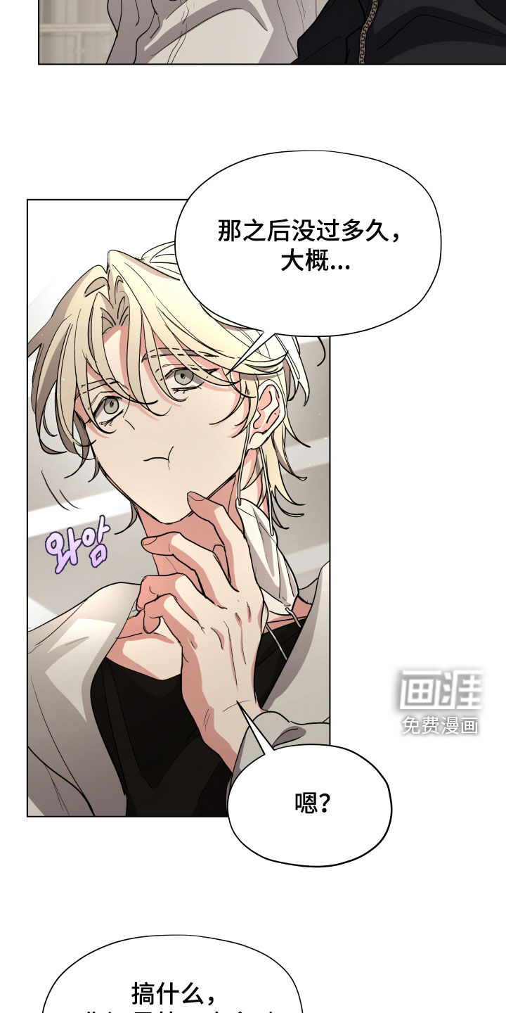 第54话6