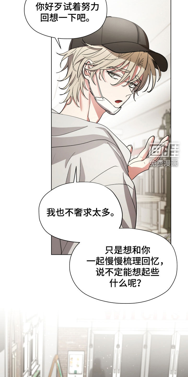 第53话12