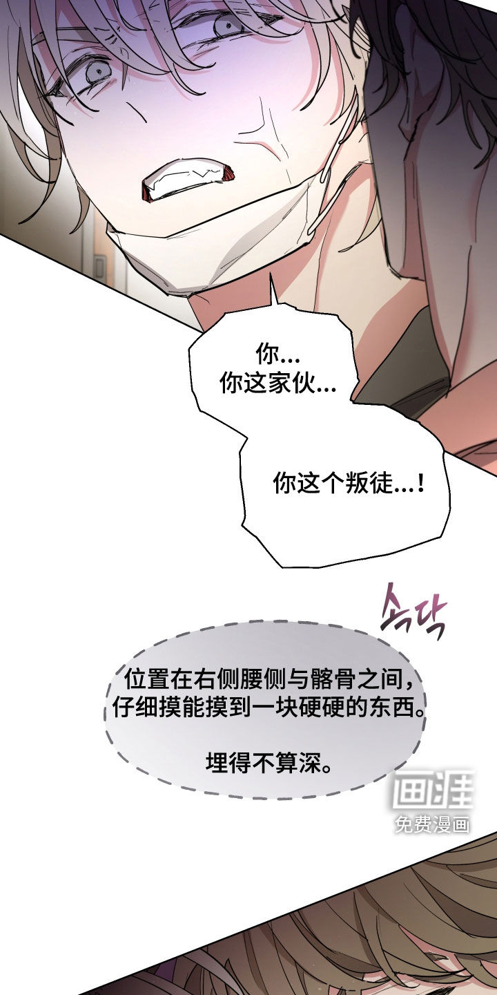 第53话27