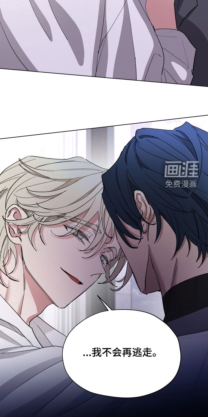 第53话8