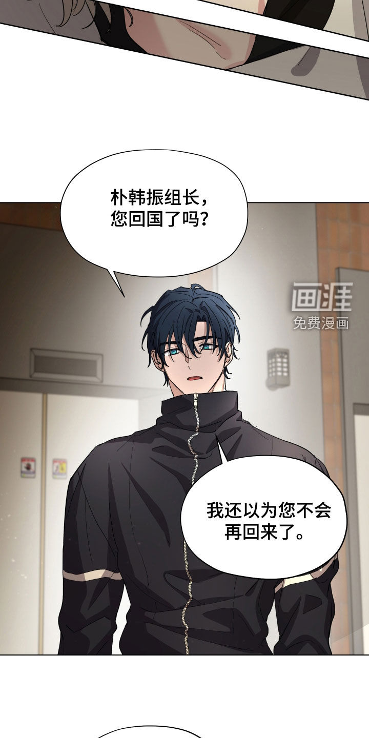 第53话18