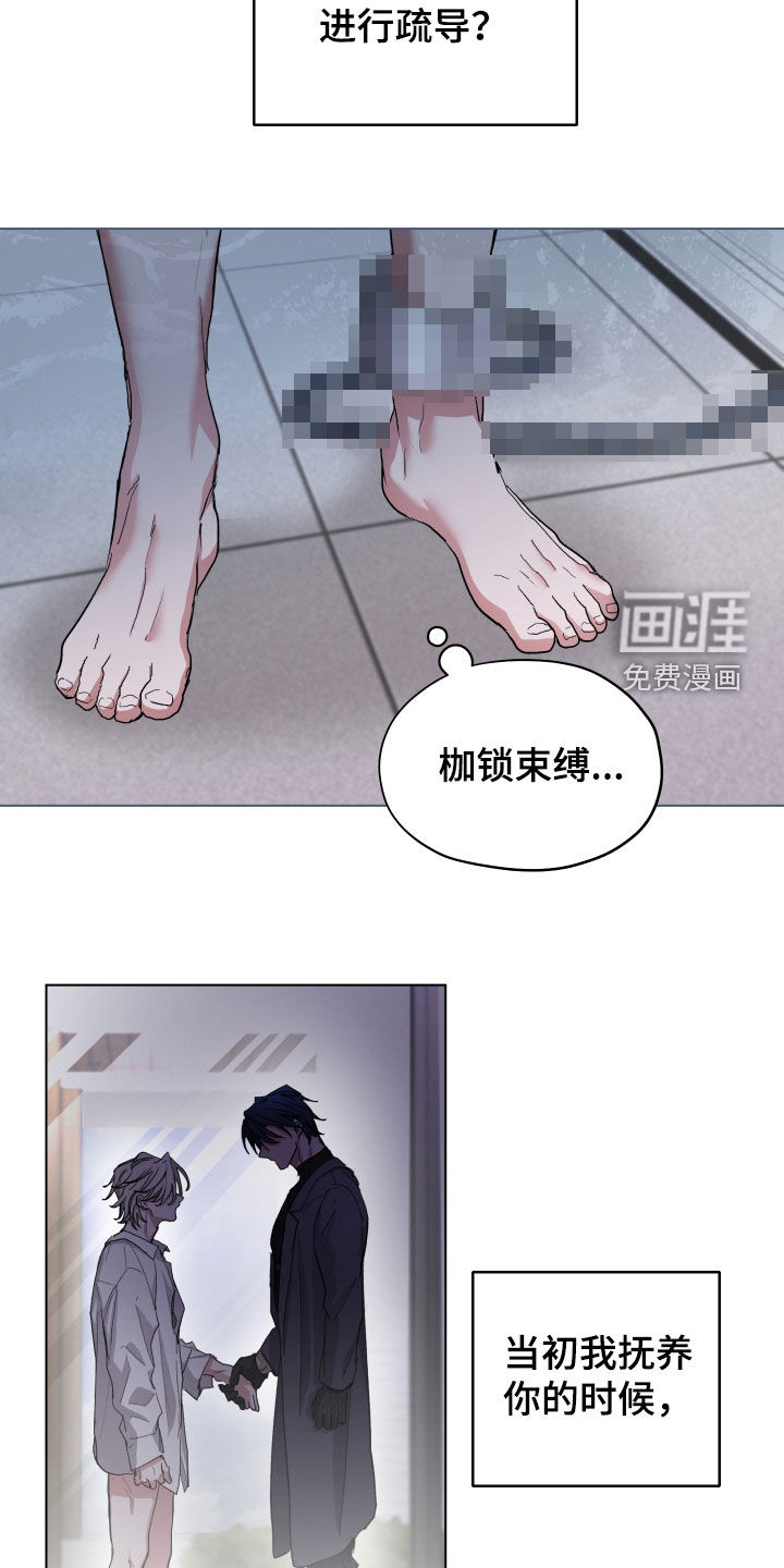 第53话2