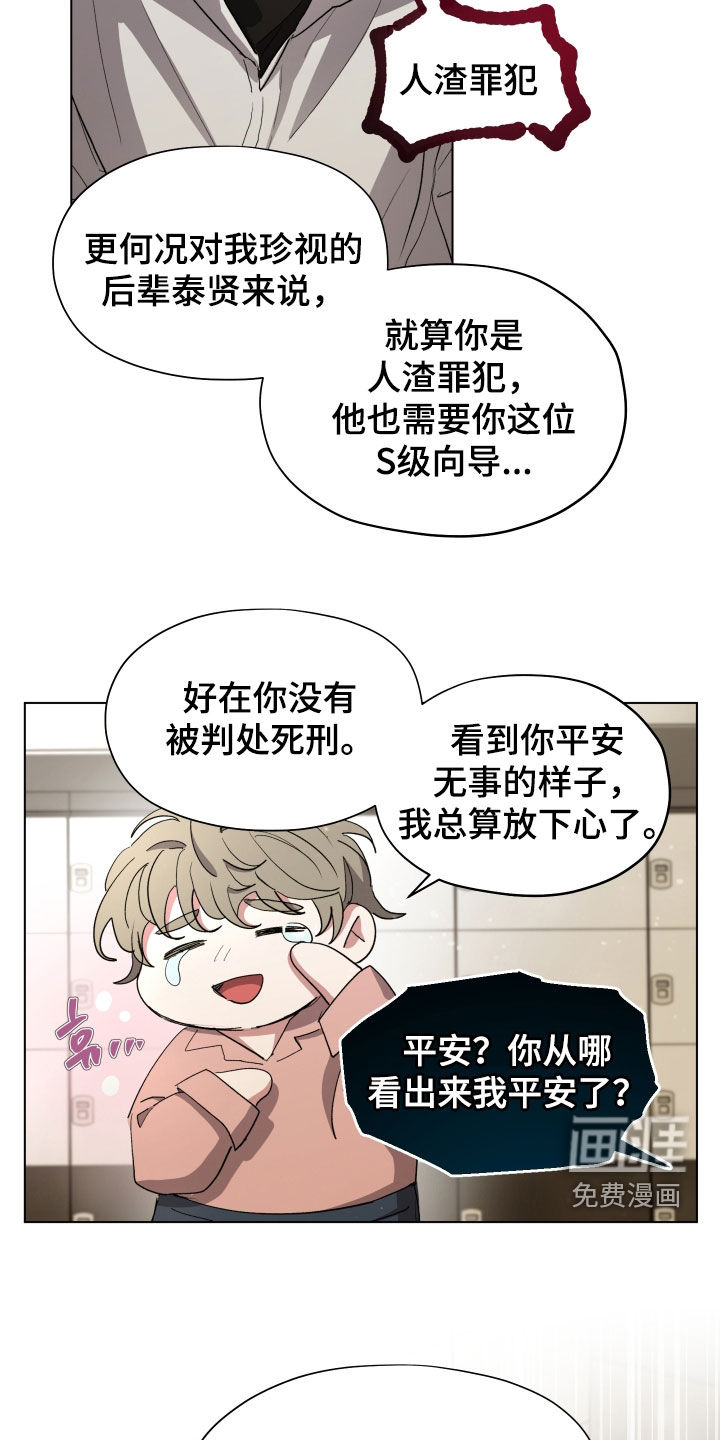 第53话25